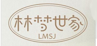 林梦世家/LMSJ