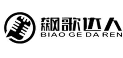 飙歌达人/BIAOGEDAREN