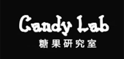 糖果研究室/CANDY LAB