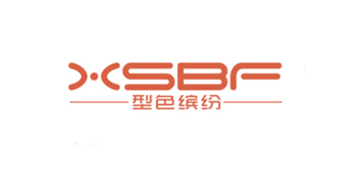 型色缤纷/XSBF