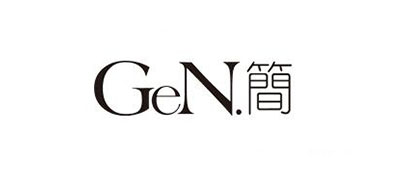 简/GEN．简