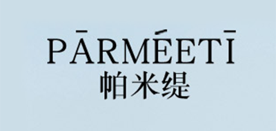 帕米缇/PARMEETI