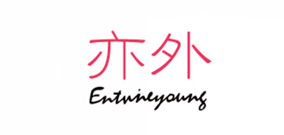 亦外/ENTWINEYOUNG