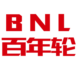 百年轮