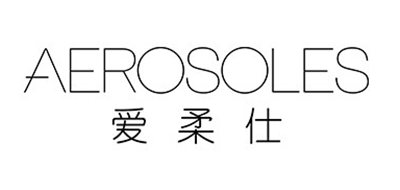 爱柔仕/AEROSOLES