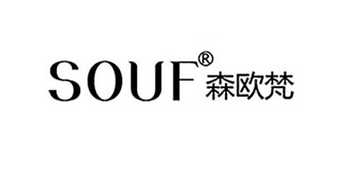 森欧梵/SOUF