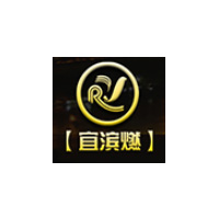 宜滨燃