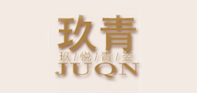 玖青/JUQN