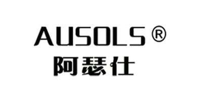 阿瑟仕/AUSOLS