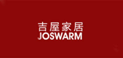 吉屋家居/JOSWARM