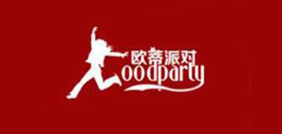 欧蒂派对/OODPARTY