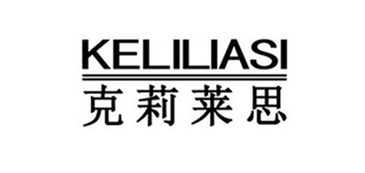 克莉莱思/KELILAISI