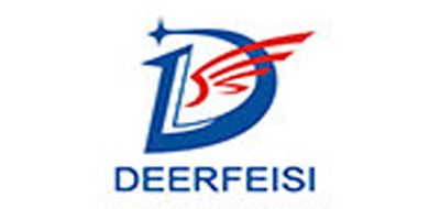 德尔飞斯/DEERFEISI