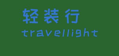 TRAVELIGHT