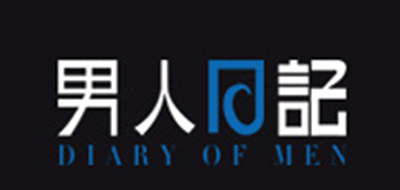 男人日记