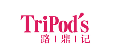 路鼎记/TRIPODS