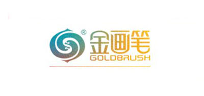 金画笔/GOLDBRUSH