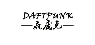 疯庞克/DAFTPUNK