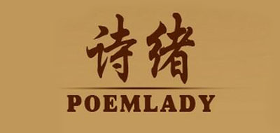 诗绪/POEMLADY