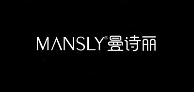 曼诗丽/MANSLY