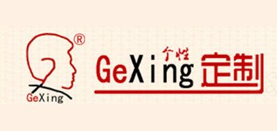 个性定制/GEXING