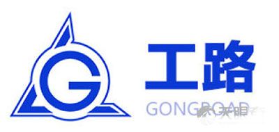 工路/GONGROAD