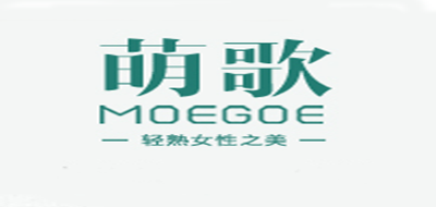 萌歌/MOEGOE