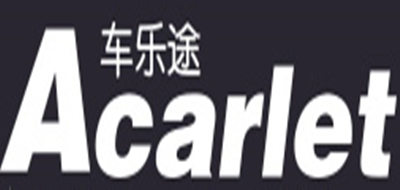 车乐途/ACARLET