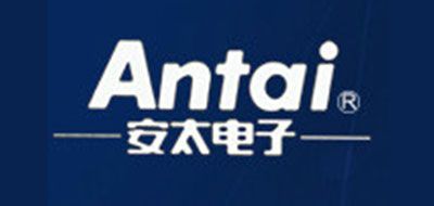 安太电子/ANTAI