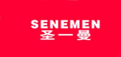 圣一曼/SENEMEN