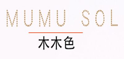 木木色/MUMUSOL