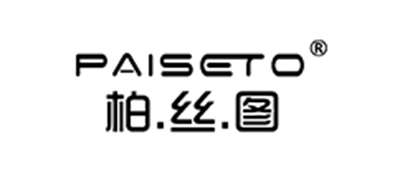 柏丝图/PAISETO