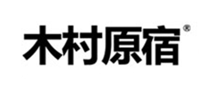 木村原宿