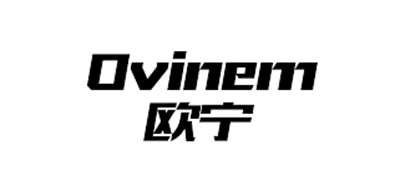 欧宁/OVINEM