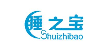 睡之宝/SHUIZHIBAO