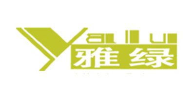 雅绿/YALU