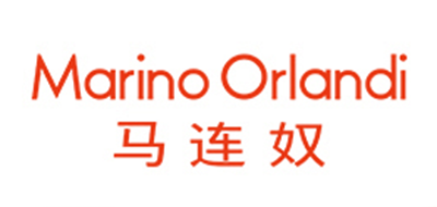 马连奴奥兰迪/MARINO ORLANDI