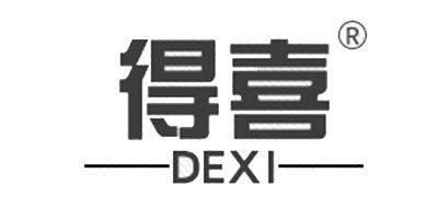 得喜/DEXI