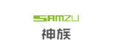 神族/SAMZU