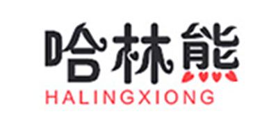 哈林熊/HALINGXIONG