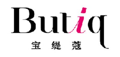 宝缇蔻/BUTIQ