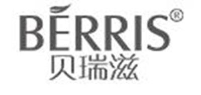 贝瑞滋/BERRIS