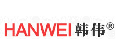 韩伟/HANWEI