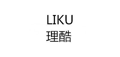 理酷/LIKU