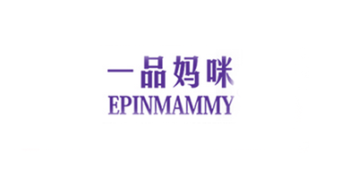 一品妈咪/EPINMAMMY