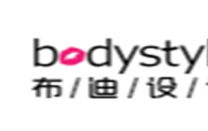 布迪设计/BODYSTYLE