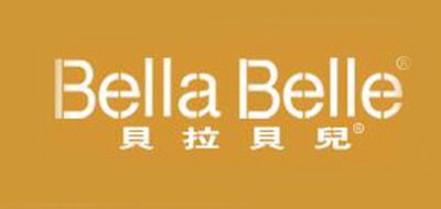 贝拉贝儿/BELLA BELLE