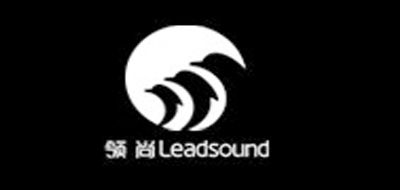 领尚/LEADSOUND