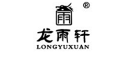 龙雨轩/LONGYUXUAN