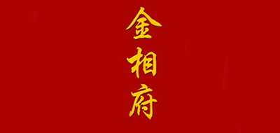 李唐金相府